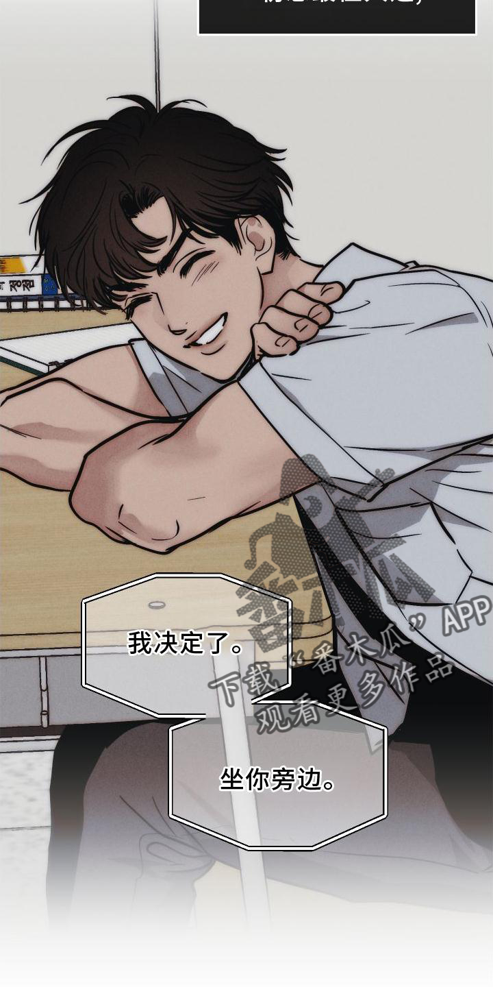 第141章：【第二季】不认识4