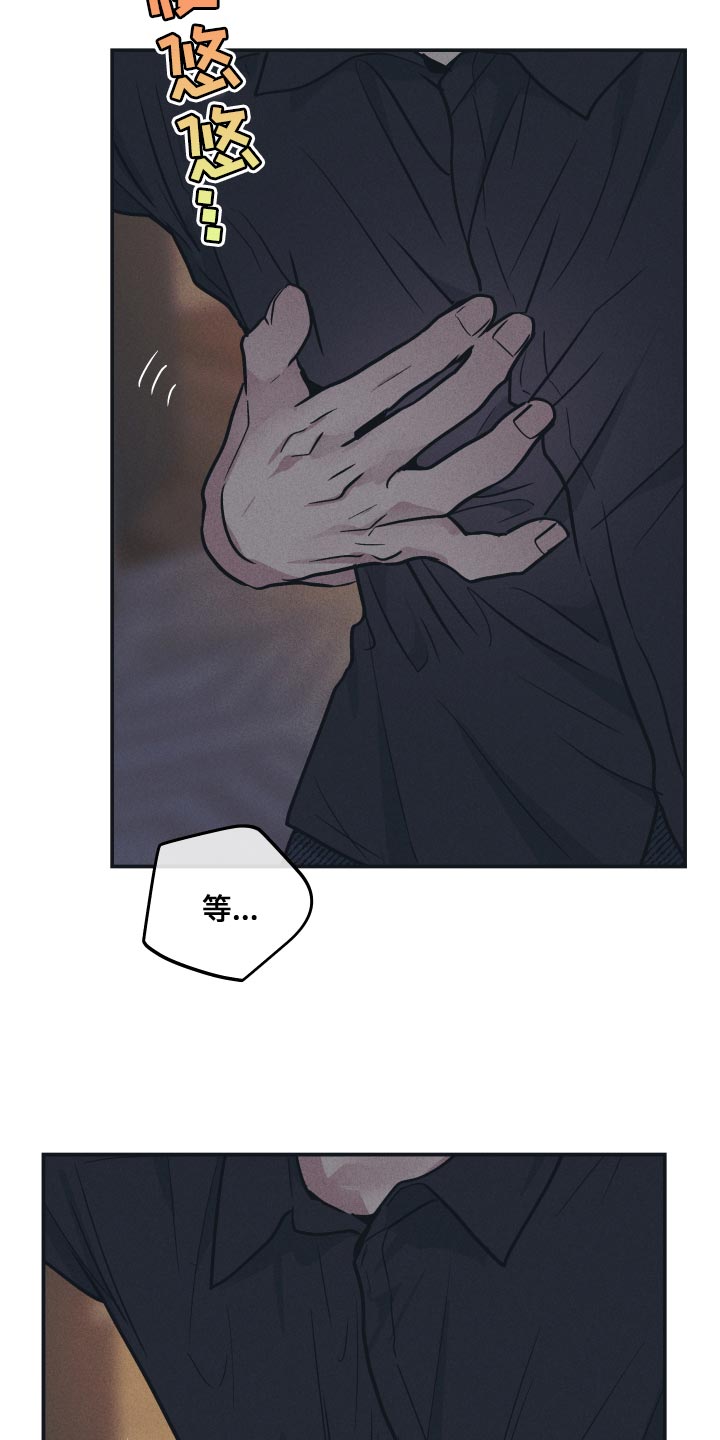 第123章：【第二季】告诉我2