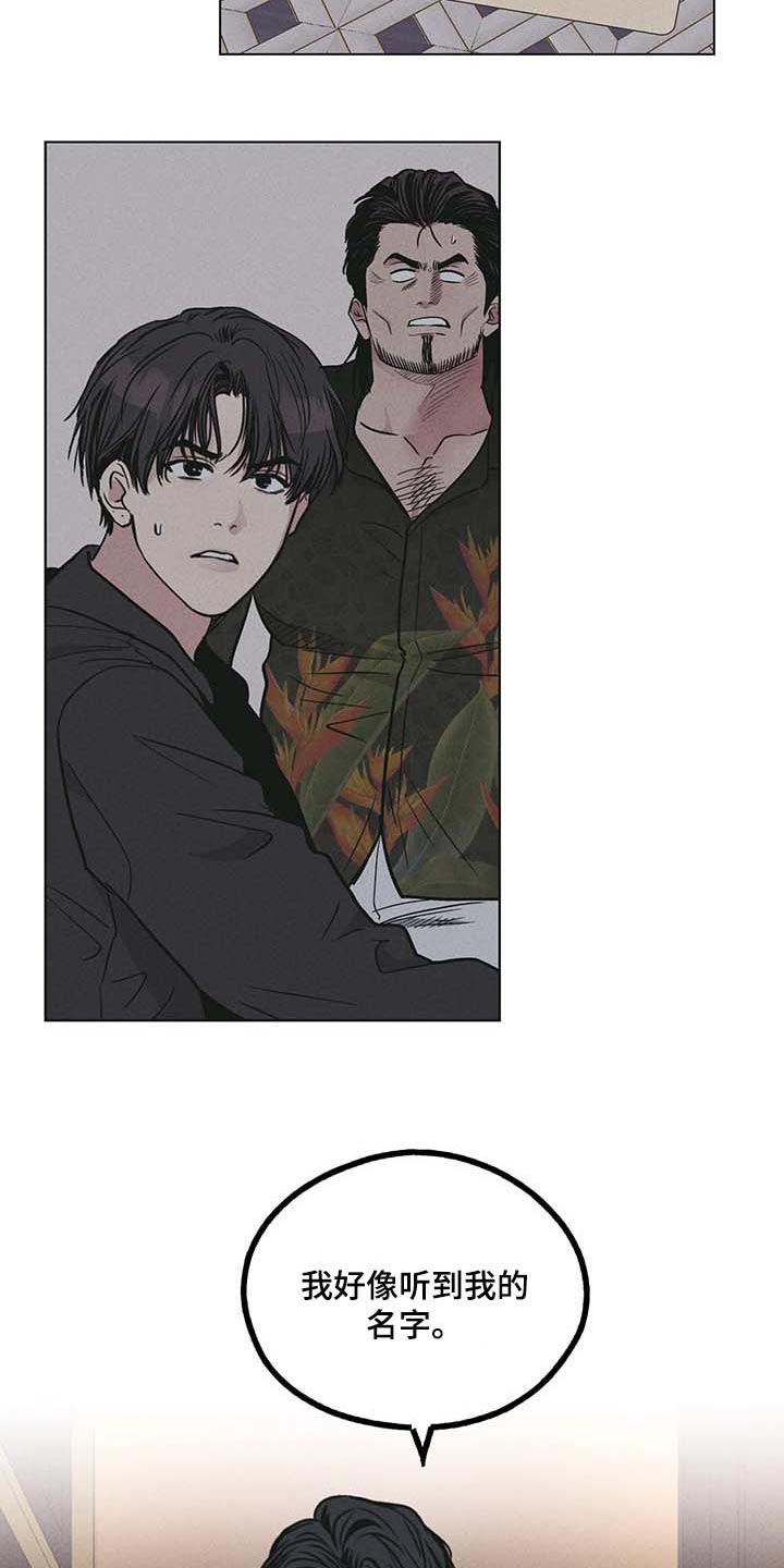 第79章：如果我就是4