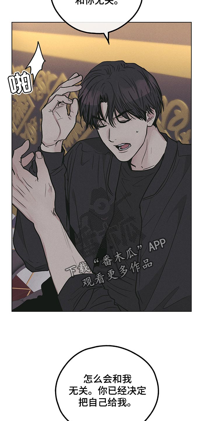 第83章：重要的人3