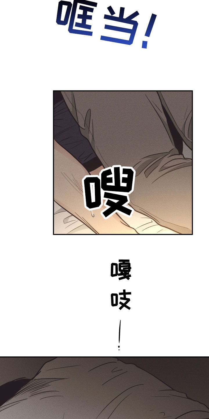 第170章：【第二季】别挡着脸4