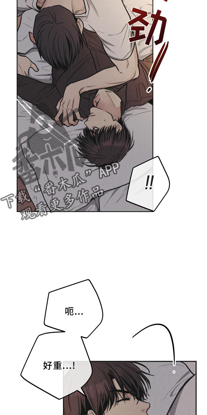 第145章：【第二季】扑倒1