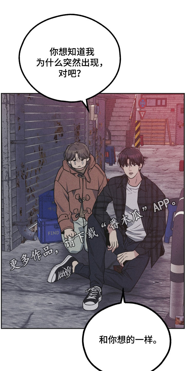 第162章：【第二季】跑腿0