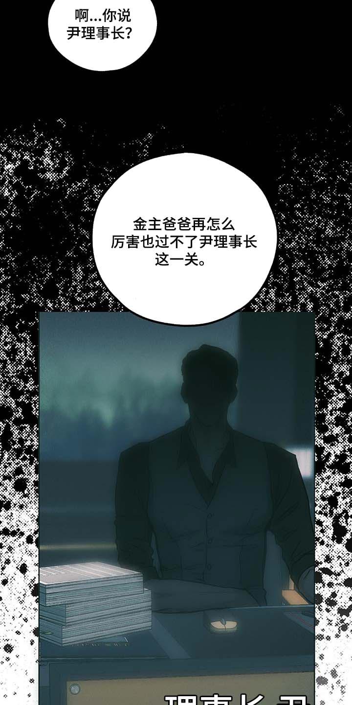 第77章：时间是良药2