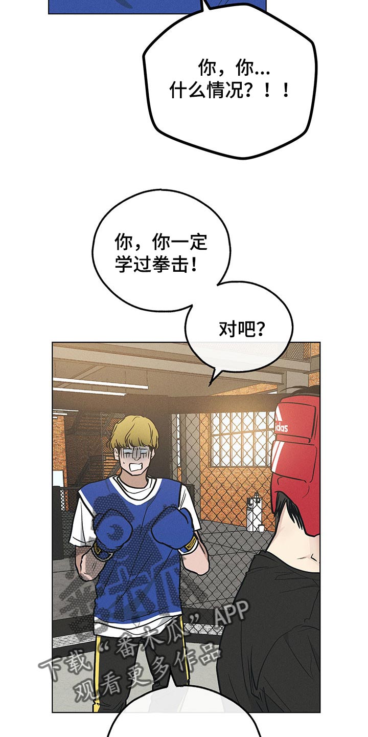 第69章：像抹布一样1