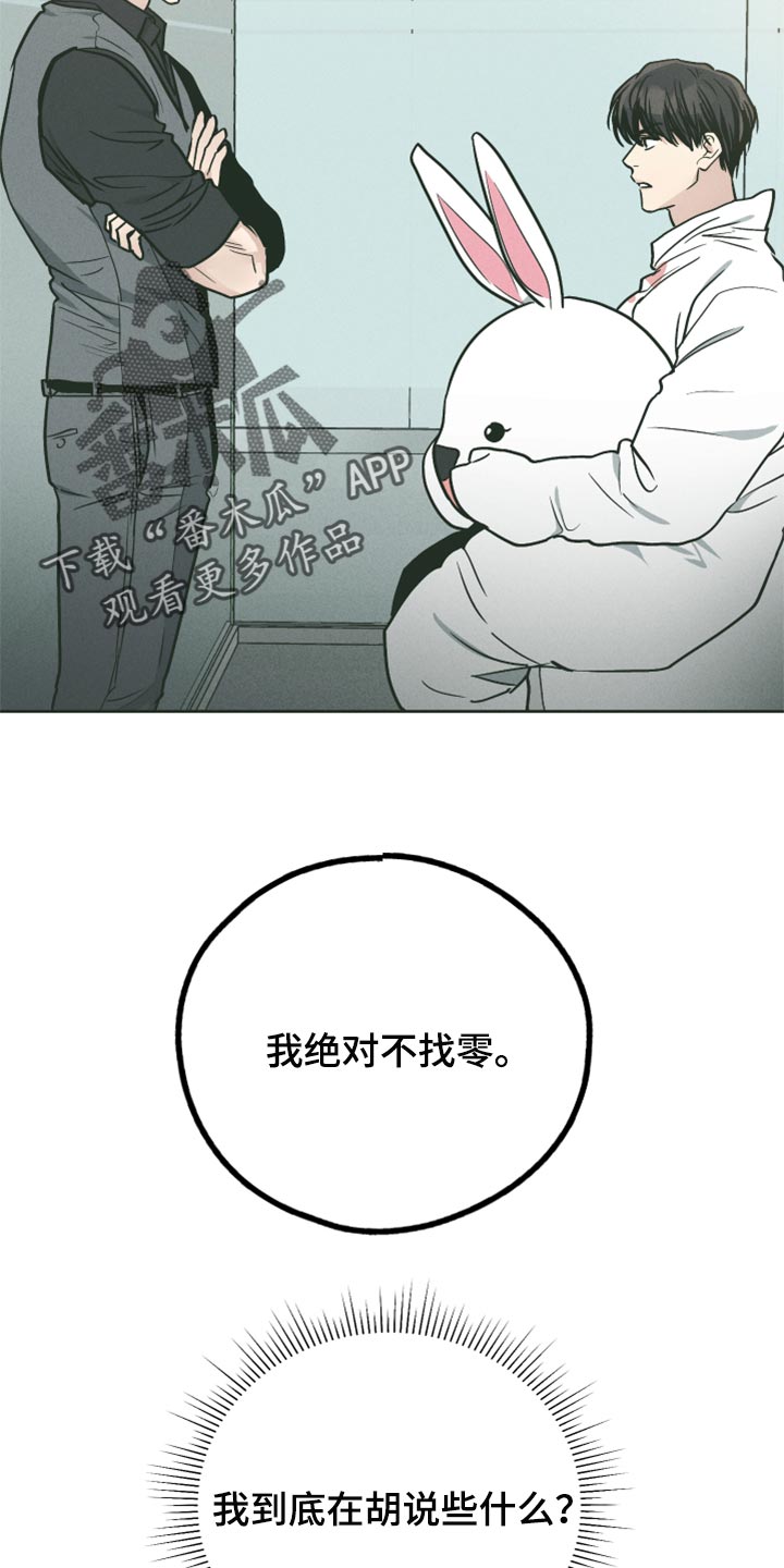 第111章：全都可以3