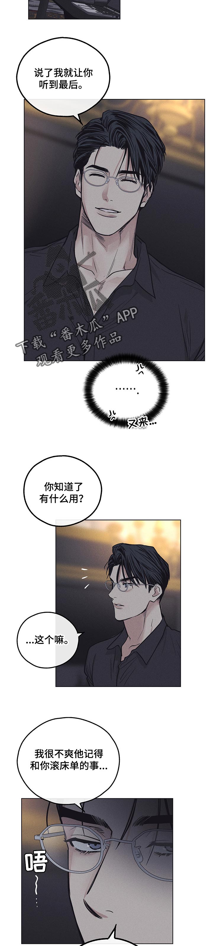 第45章：想要的人4