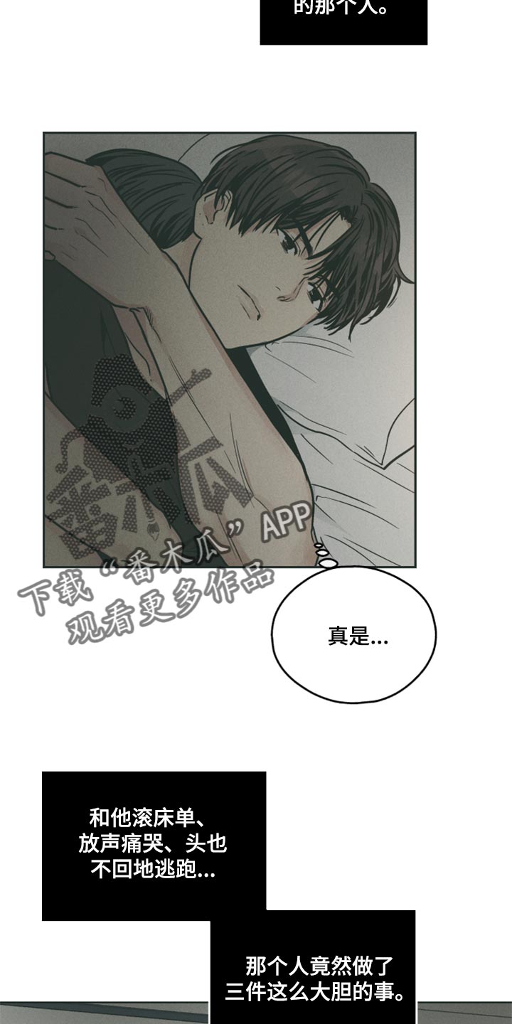 第105章：反正就是有1