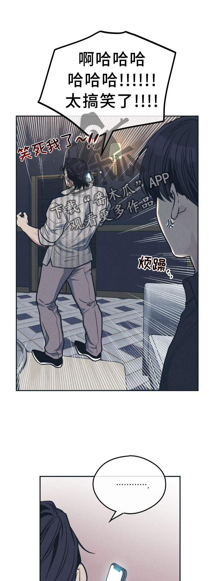 第143章： 【第二季】再也不来0