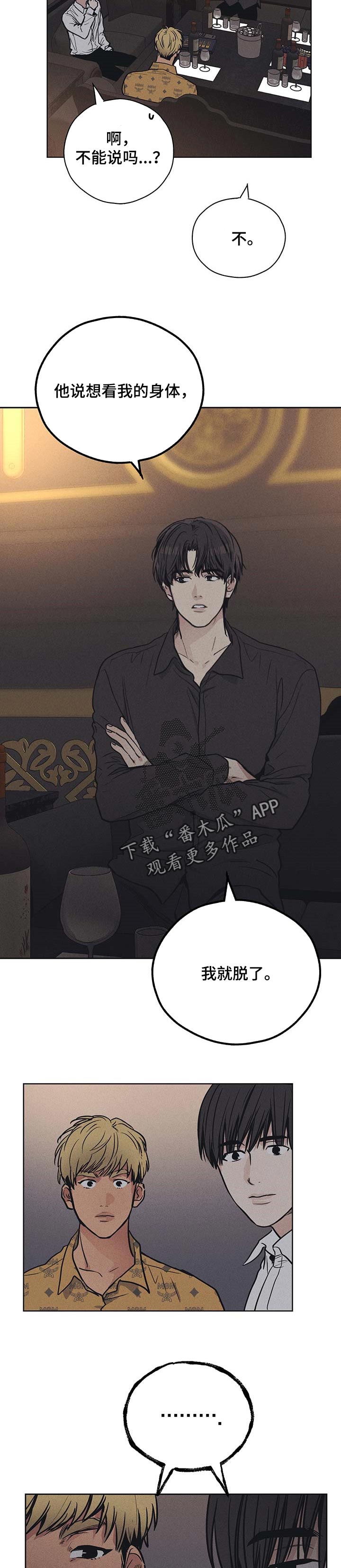 第63章：试探一下2