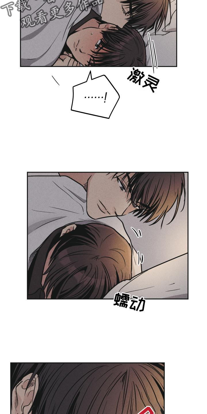 第149章：【第二季】透露2