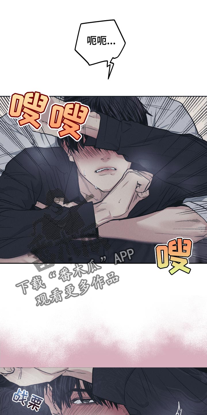 第125章：【第二季】破坏的神1