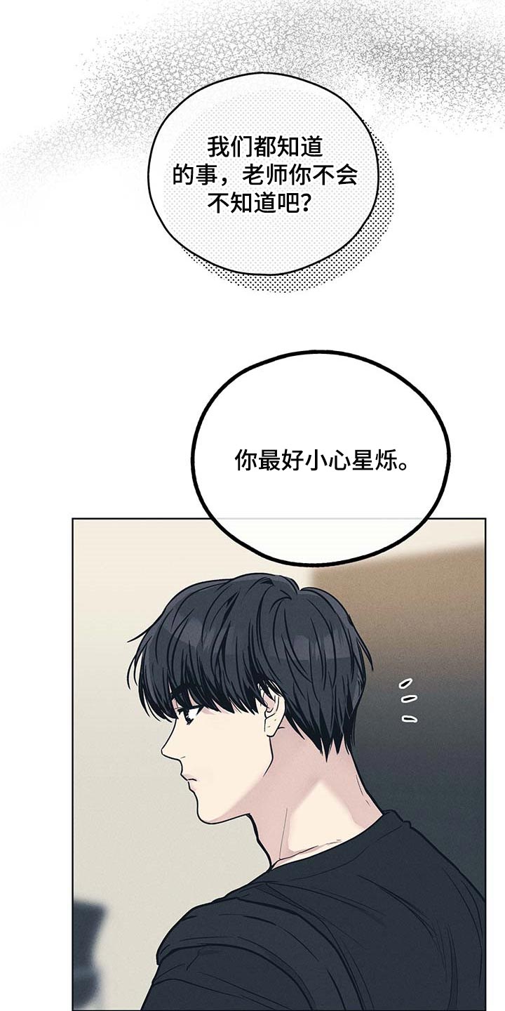 第72章：低级的错误4