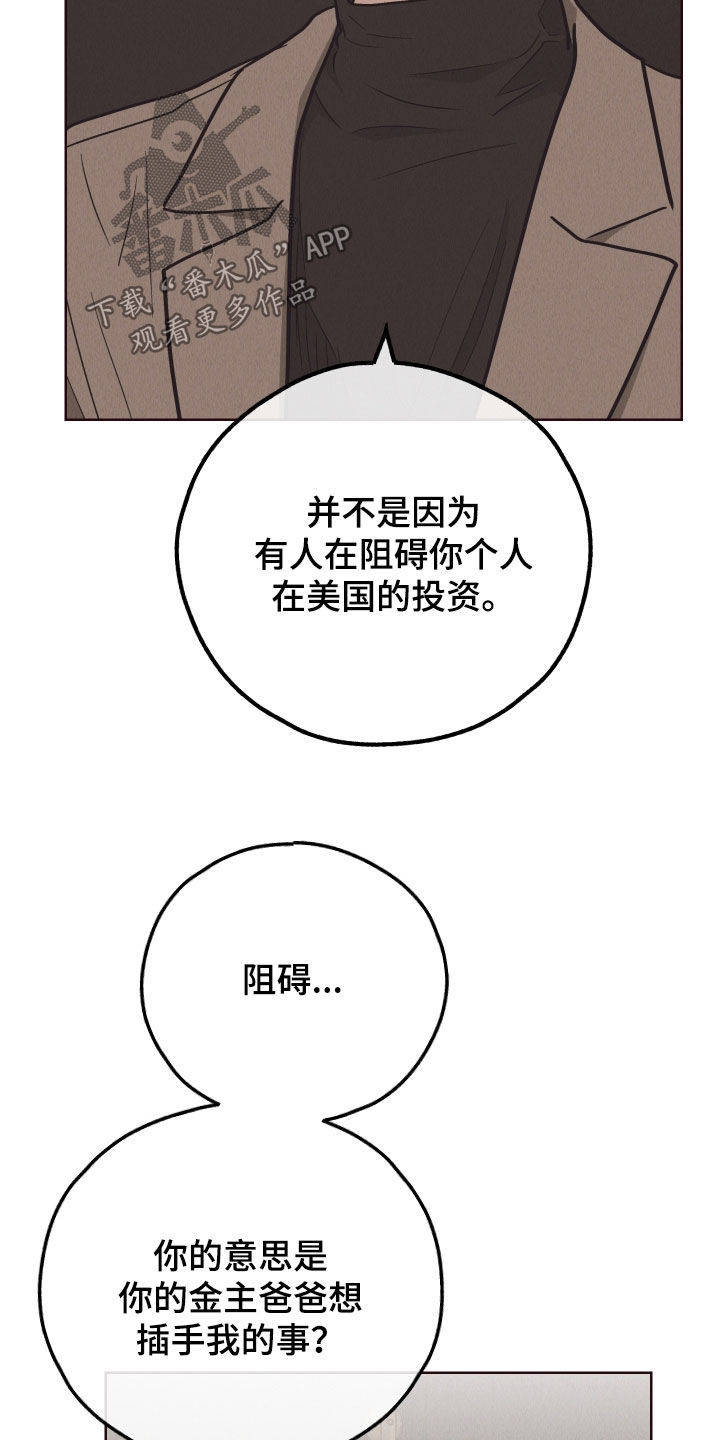 第175章：【第二季】聚会邀请2