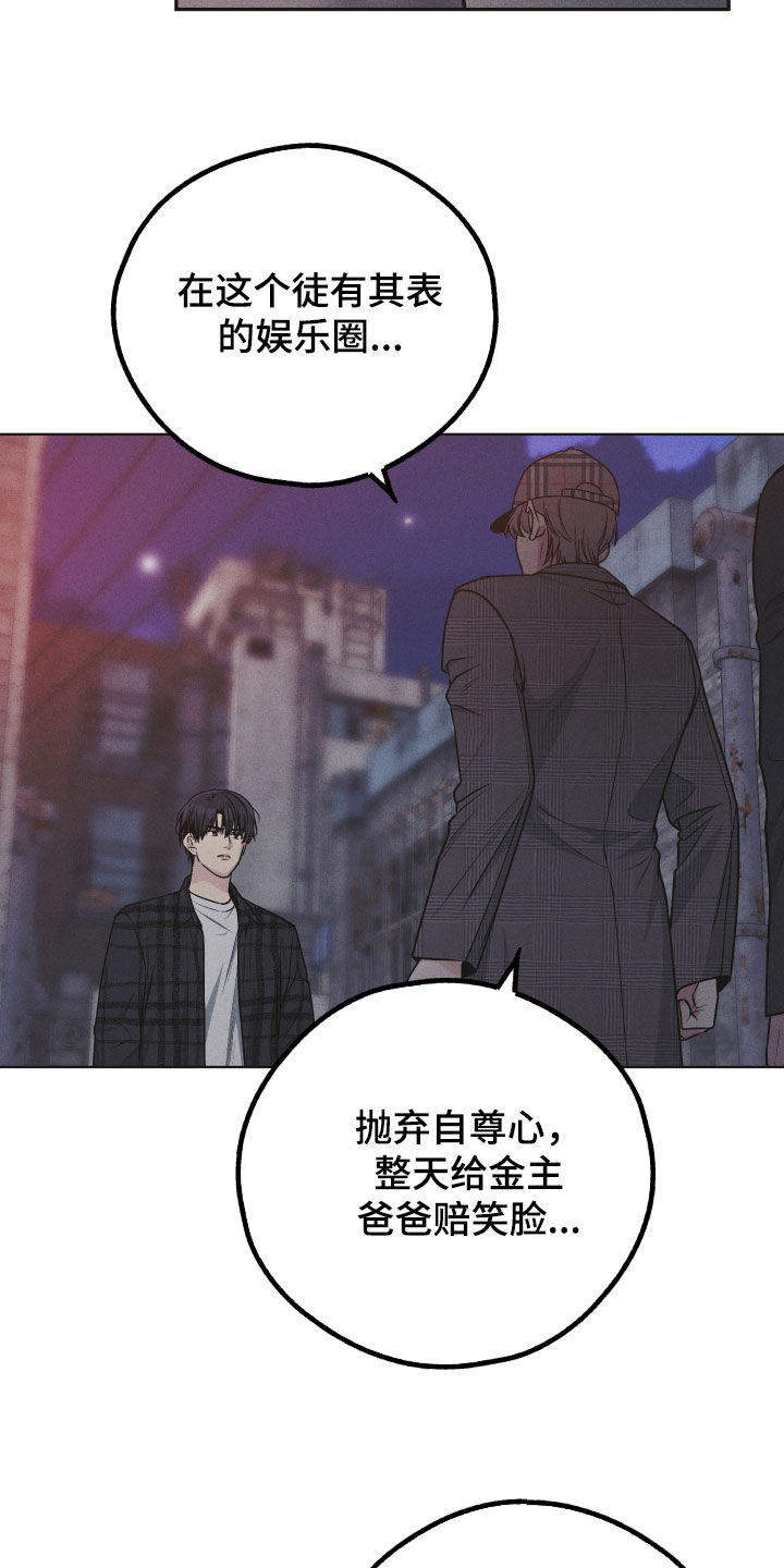 第160章：【第二季】打架3