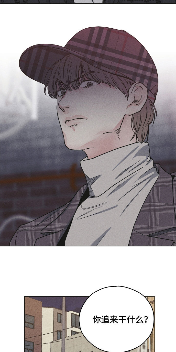 第162章：【第二季】跑腿4