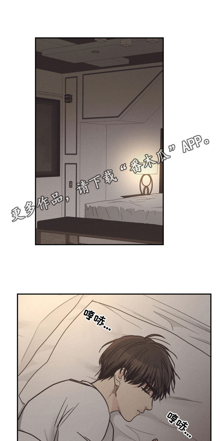 第169章：【第二季】你干什么0