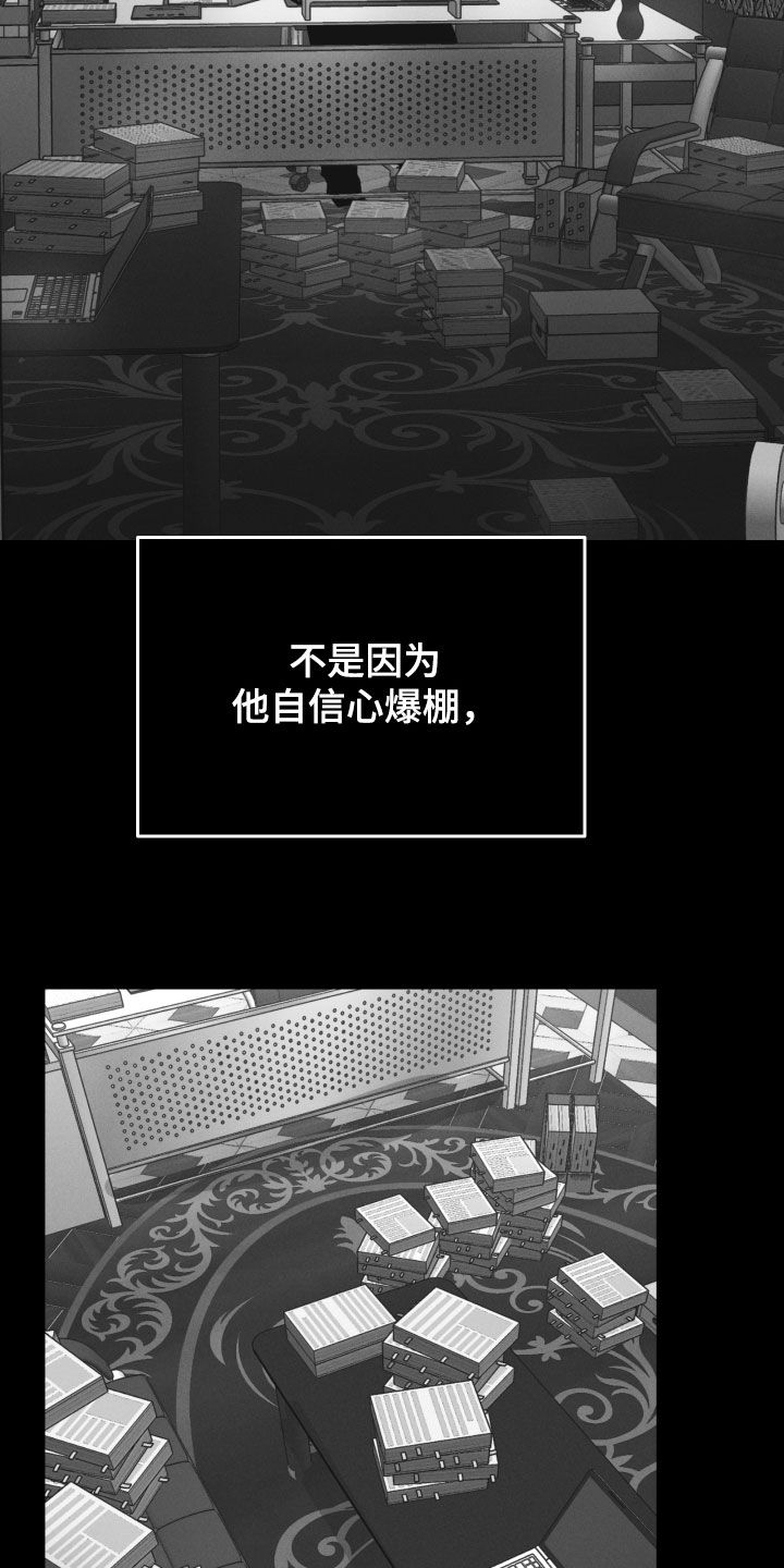 第176章：【第二季】拍戏2