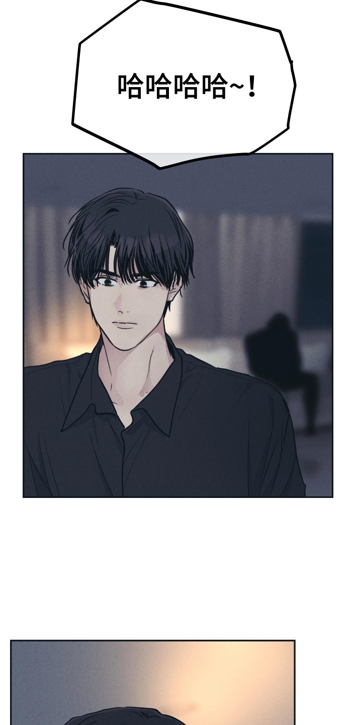 第130章：【第二季】修改剧本1