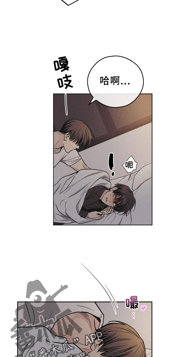 第149章：【第二季】透露1