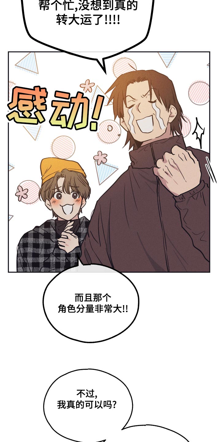 第121章：【第二季】知识问答3