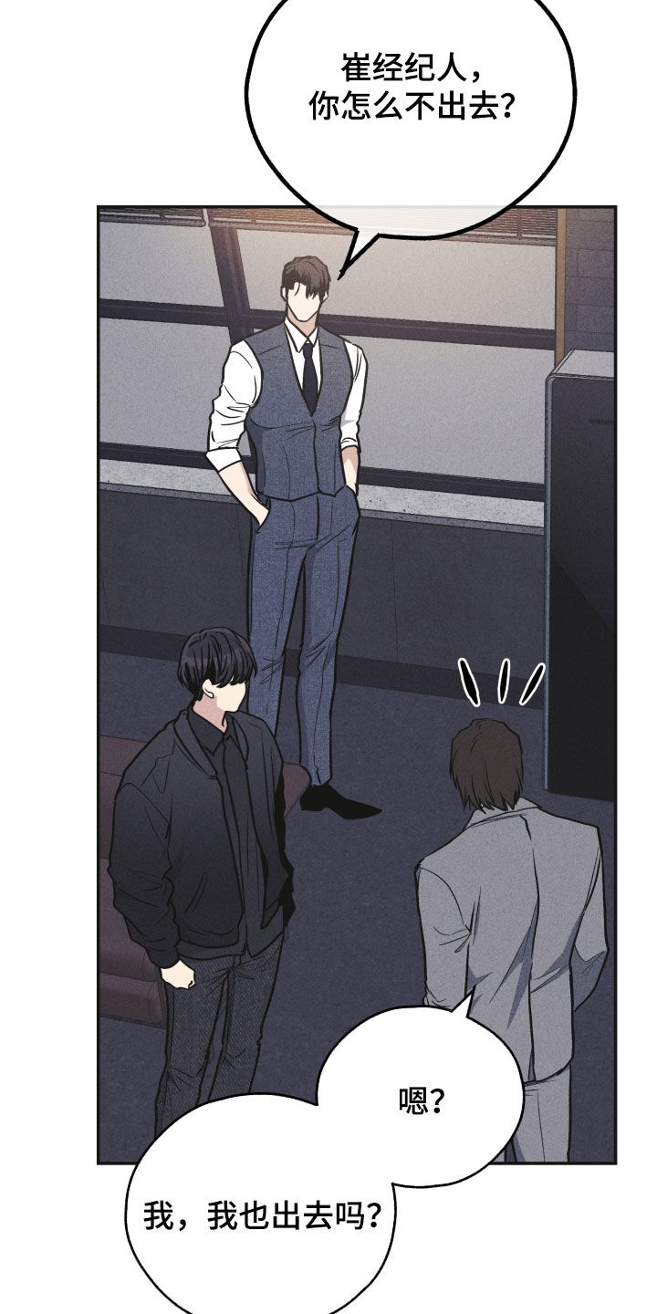 第153章：【第二季】按我说的做3