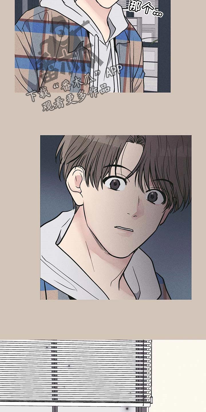 第76章：不值一提的自尊心3