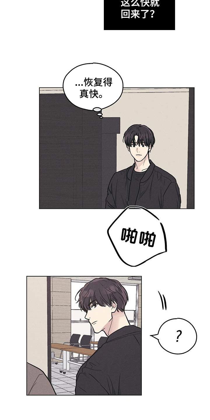 第75章：利息也还上1