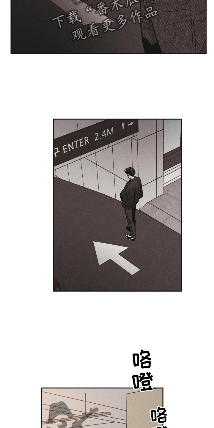 第144章：【第二季】不知所措2