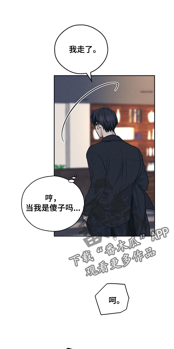 第130章：【第二季】修改剧本0