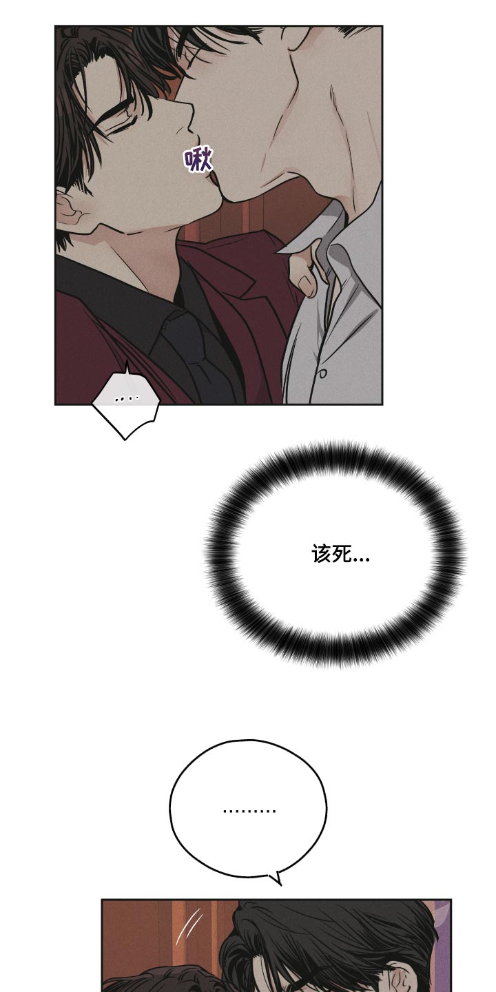 第90章：他是我侄子1