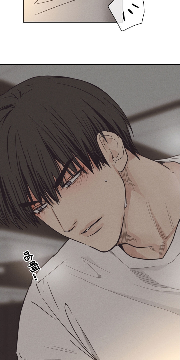 第171章：【第二季】什么都不懂3