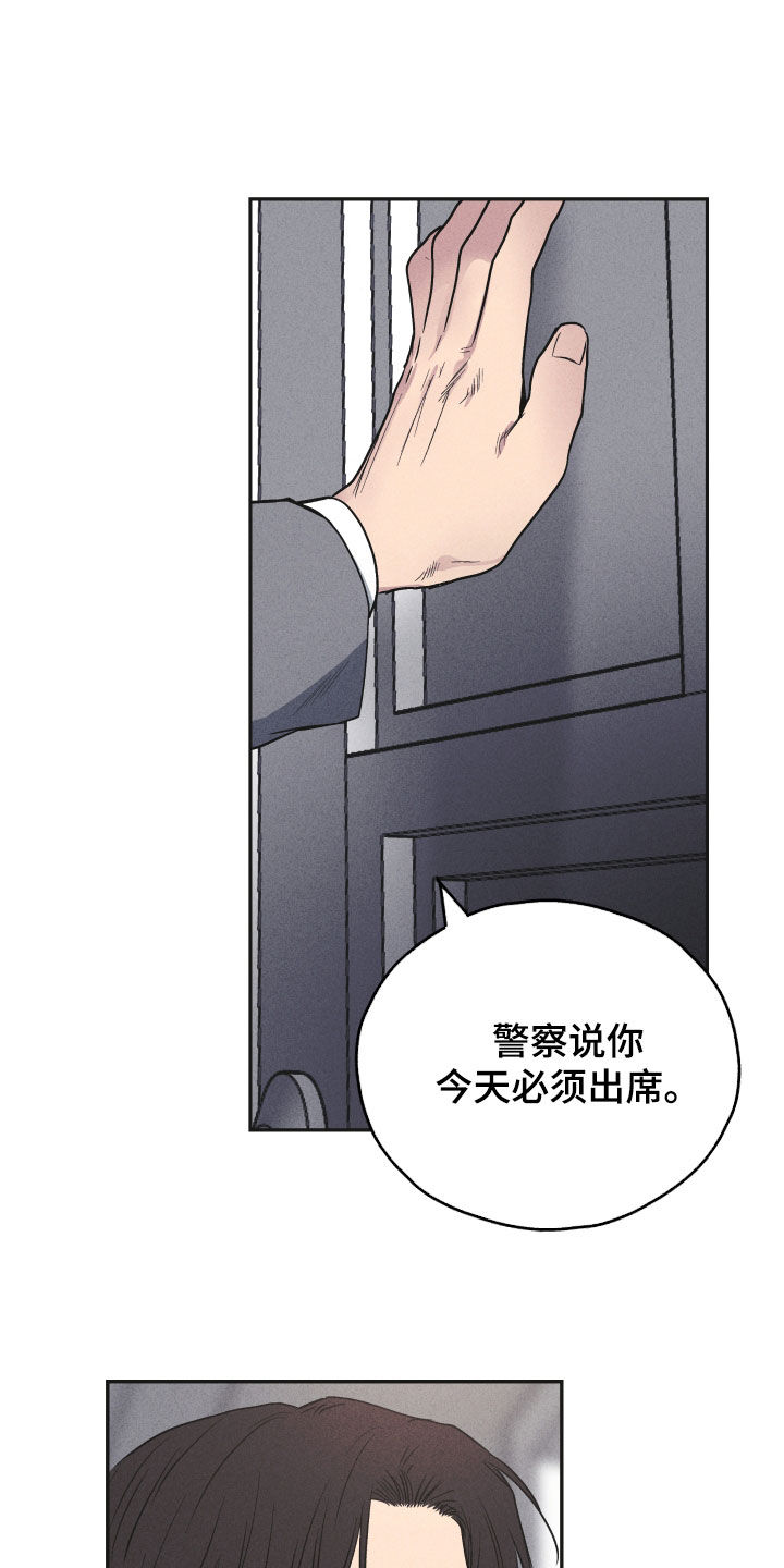 第157章：【第二季】激将3