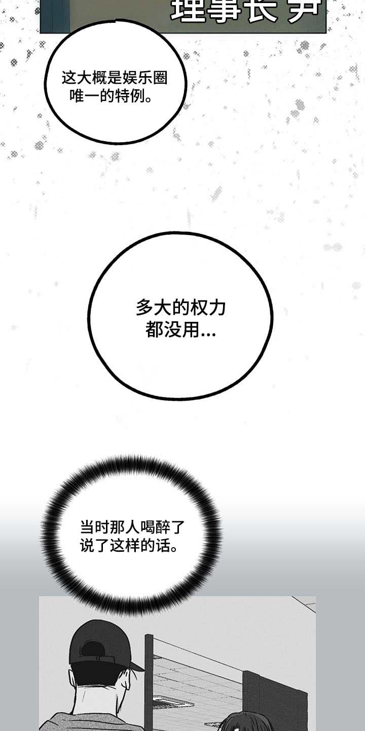 第77章：时间是良药3