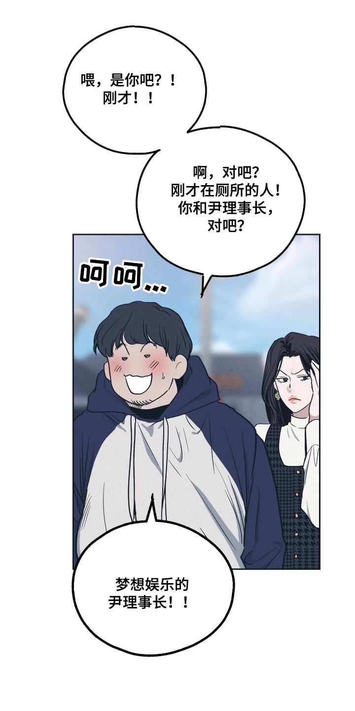 第137章：【第二季】这就是缘分4