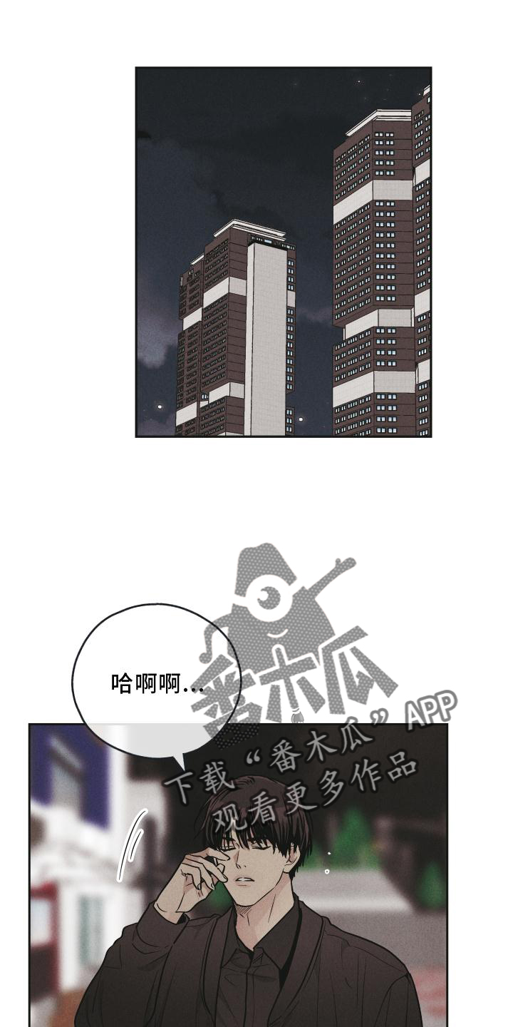 第144章：【第二季】不知所措0