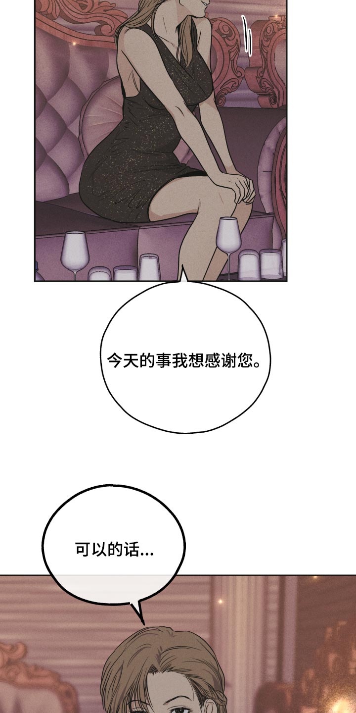 第92章：只要跟着我就好1