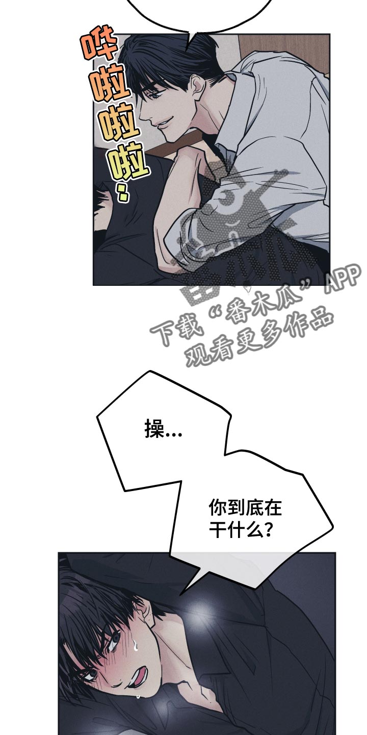 第126章：【第二季】必须接受3