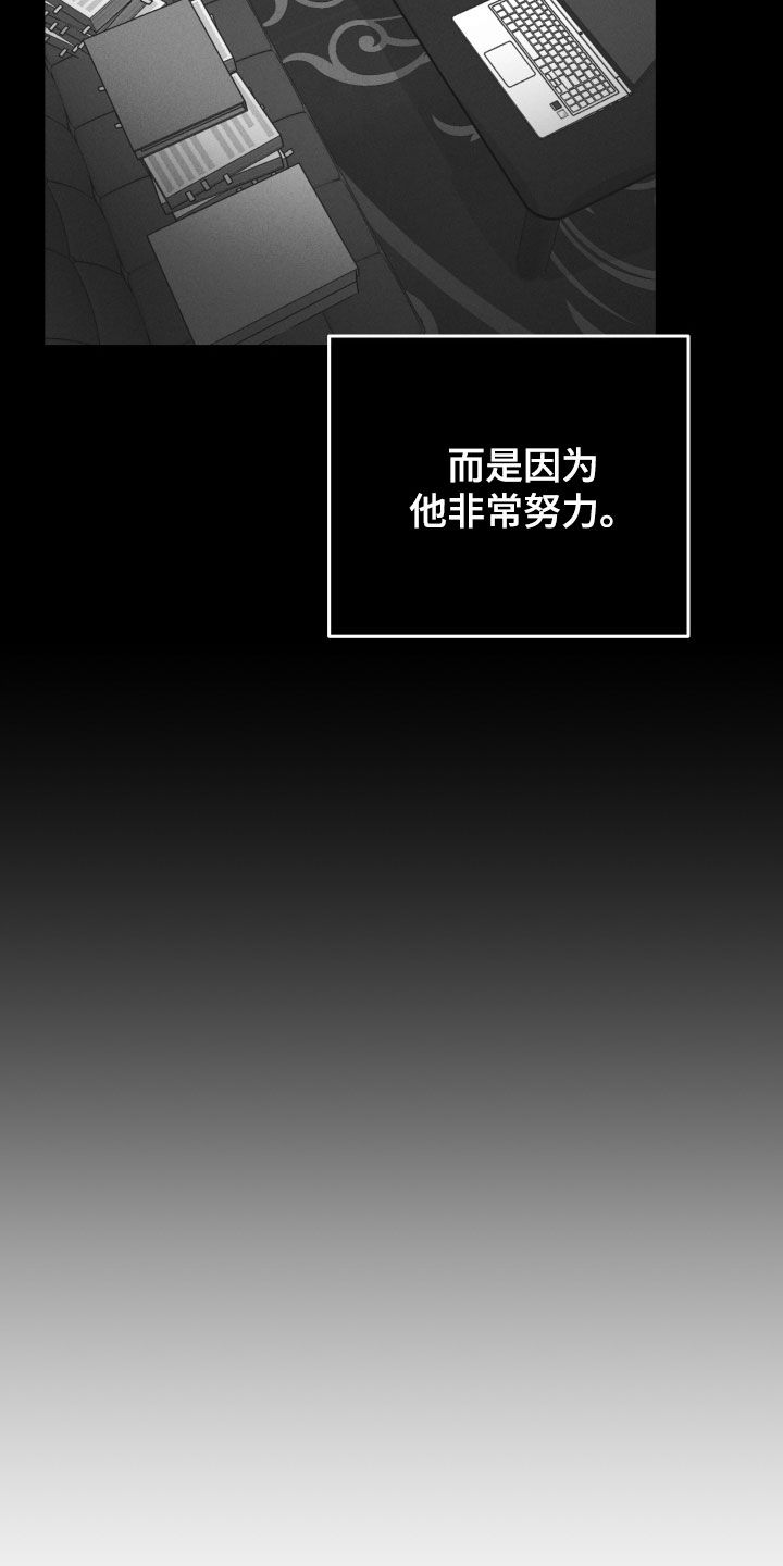 第176章：【第二季】拍戏3