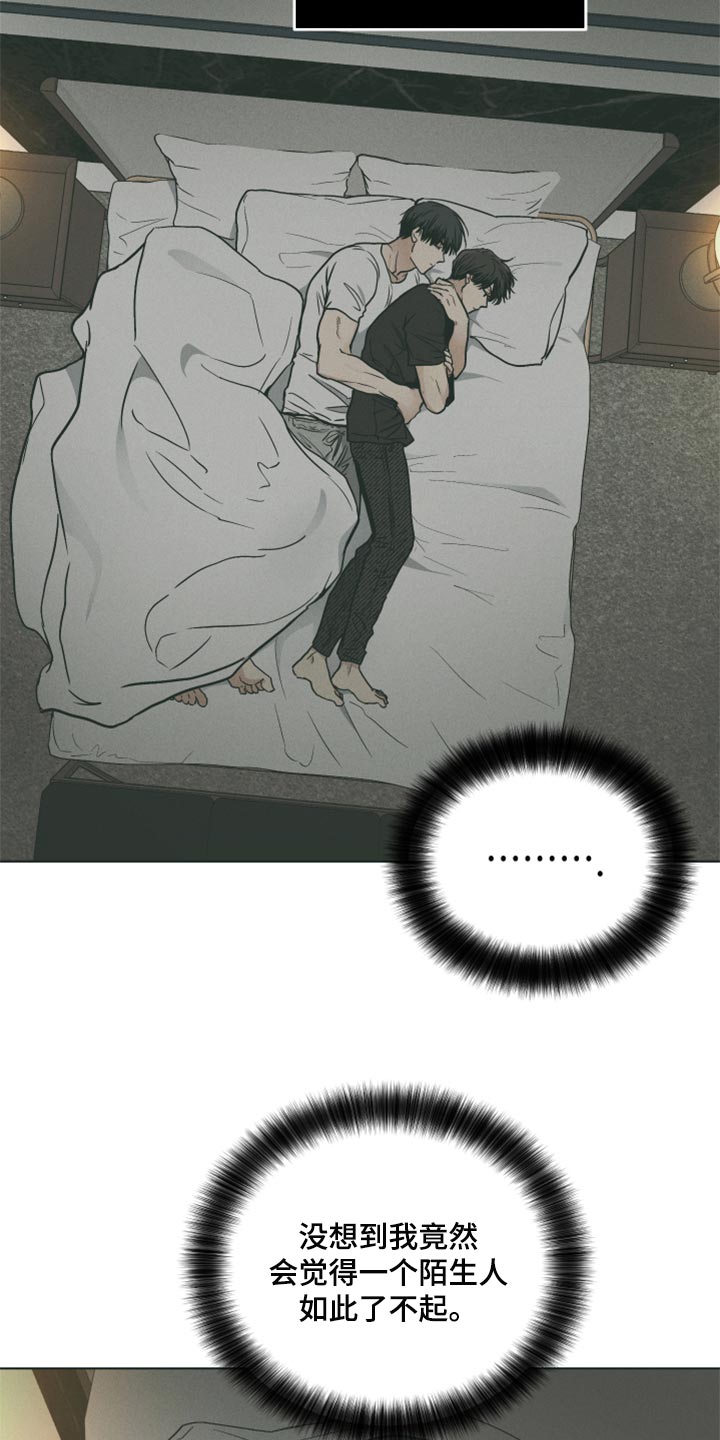 第105章：反正就是有2