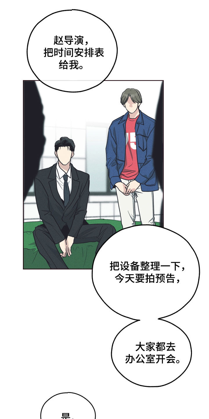 第178章：【第二季】演技1