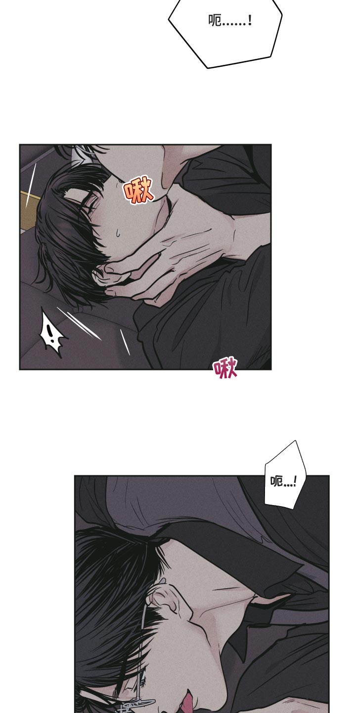 第84章：他不来了2