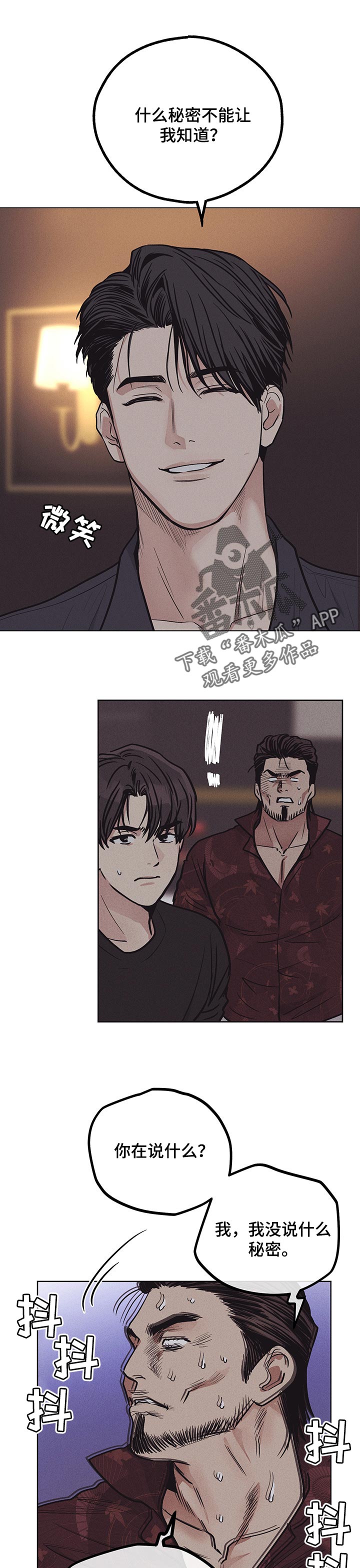 第51章：看剧本0