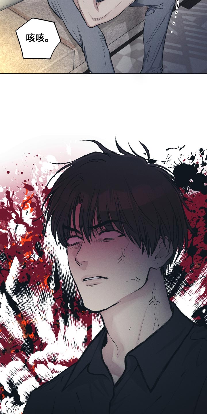 第130章：【第二季】修改剧本4