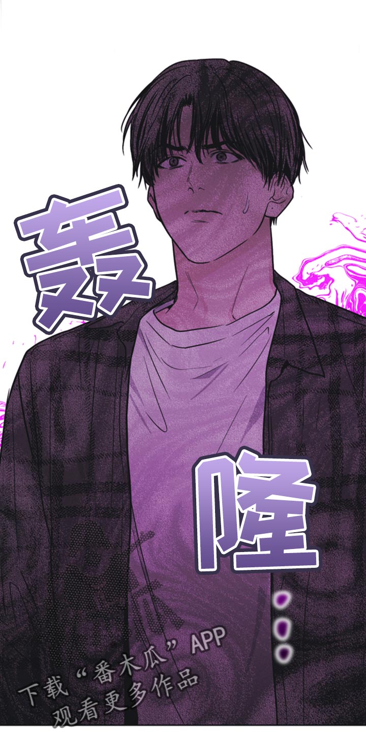 第117章：肮脏的传闻0