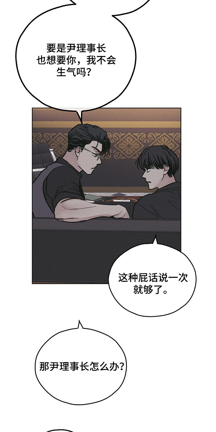 第83章：重要的人4