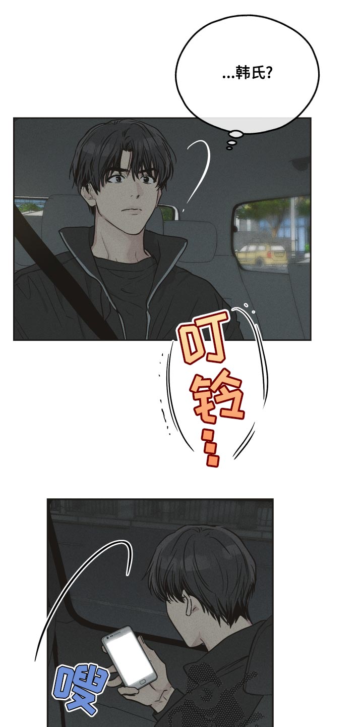 第120章：【第二季】你替他演0