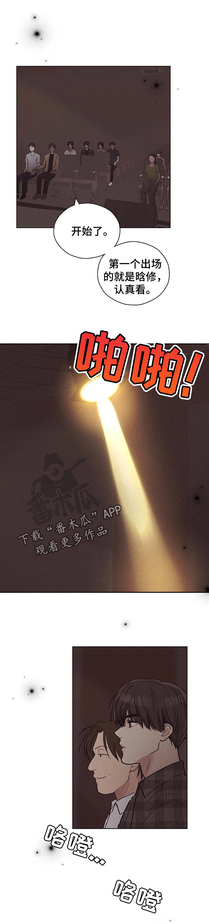 第59章：入场费0