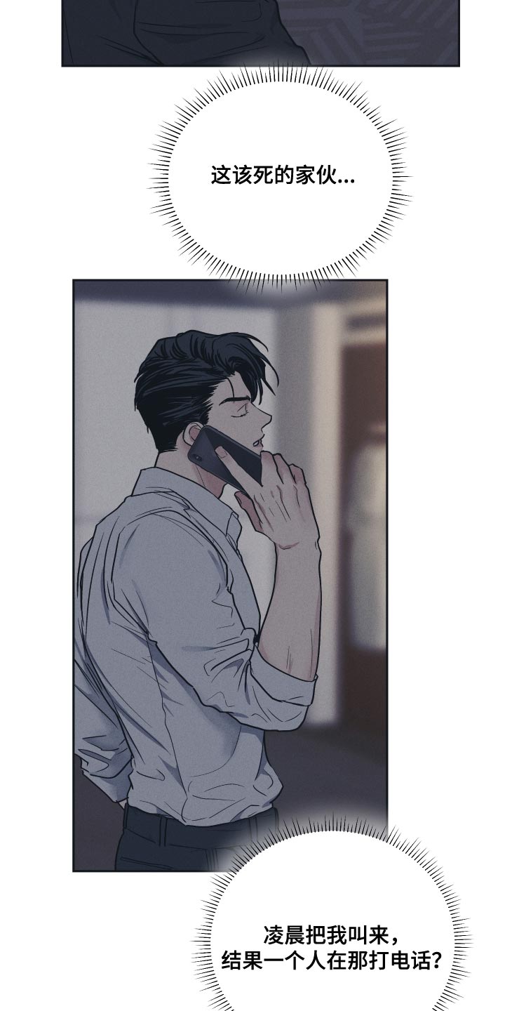 第122章：【第二季】致命部位2