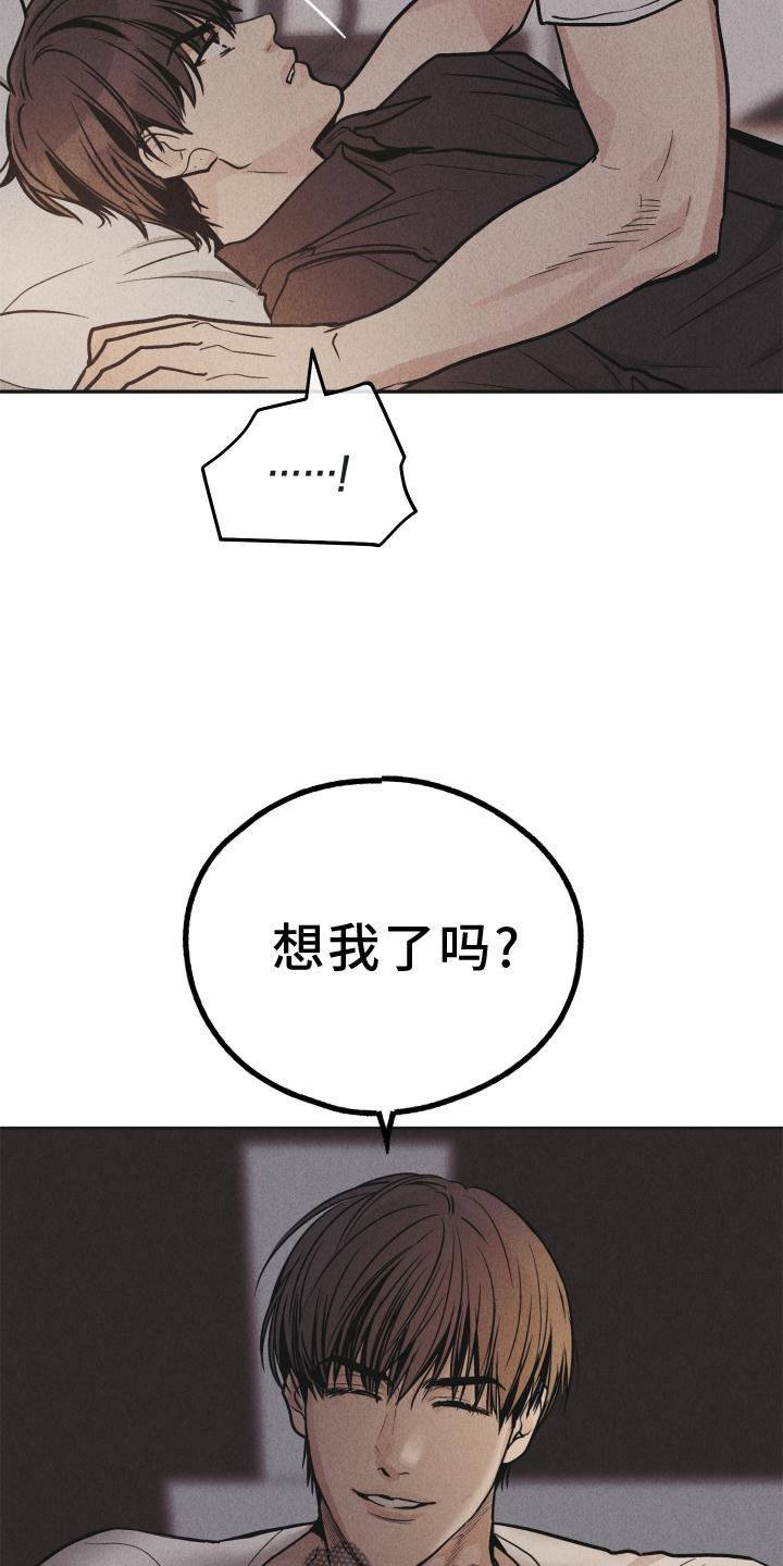 第145章：【第二季】扑倒3